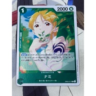 EB02-017 | R | CHARACTER Nami