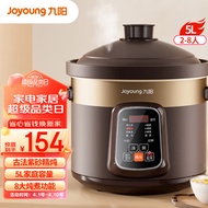 九阳（Joyoung）电炖锅电炖盅5L大容量紫砂 预约电砂锅大功率 陶瓷煮粥煲汤锅DGD50-05AK