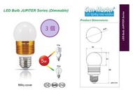 3個 x 木星系列 LED 燈泡 5W 可調光 3000K 暖黃光 大螺頭 E27