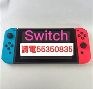 ❤️電55350835或ws❤️Nintendo Switch遊戲機99%新game switch大電 switch續航 細電 switch lite switch olen 二代Switch Gam