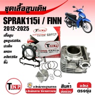 Original Cylinder Head 50 Mm YAMAHA SPARK115i SPARK115i FINN Complete Set + Piston (1DY 2VP)
