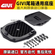 Givi Quick Release อลูมิเนียม Trunk ฐานแผ่น Universal Fit สําหรับ M8/m5 กางเกงว่ายน้ํา B32/b360/e43 