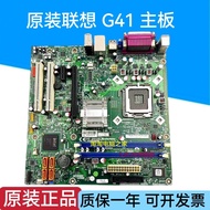 Original Lenovo G41 Motherboard DDR3 Qitian L-IG41M 1.0 M7180 M7100 M7150 Motherboard New