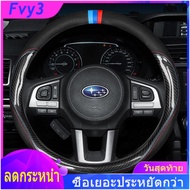【 ร้อนแรง 】คาร์บอนไฟเบอร์หนังวัวพวงมาลัยสำหรับ Subaru BRZ Forester XV Impreza Levorg WRX STi