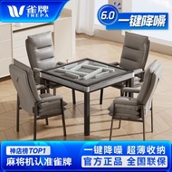 )5.0New Household Series(Cyclone2025Dual-use Dining Table Mahjong Machine Mahjong Table High-end Ful