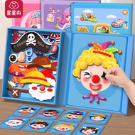 Children Magnetic Puzzle 3 to 6 Years Old Educational Toys Magnetic Cross-Dressing Magnetic Stickers