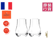 【2隻】法國雷曼 Lehmann Bar & Lounge Islay 12cl 艾雷島烈酒杯 #威士忌杯