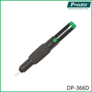 Pro'sKit DP-366D Desoldering Pump