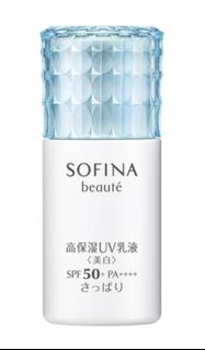 Sofina Beaute防曬(保濕/美白）