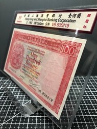 1982年上海匯豐銀行$100
