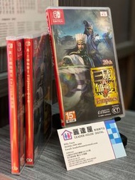 實店經營：SWITCH 真三國無雙8 帝王傳