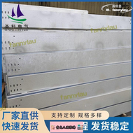 【店長優選】大跨距槽梯式鍍鋁鋅橋架型材 不鏽鋼噴塑防火橋架金屬線槽