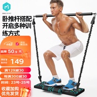 米客 俯卧撑支架训练板仰卧起坐辅助器深蹲卧推神器家用健身器材套装