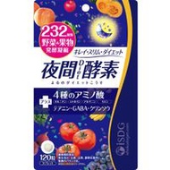 【新】232夜間Diet酵素(夜間減肥酵素) 120粒 醫食同源ドットコム