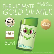 ANESSA PERFECT UV SUNSCREEN SKINCARE MILK POKEMON PACK - SPRIGRATITO 60ML
