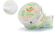 Wakodo SICCAROL 嬰兒用罐裝植物性爽身粉(綠色玉米粉連粉撲)120g(平行進口) BB爽身粉 天然植物嬰兒痱子粉 BB植物性爽身粉 天然植物嬰兒爽身粉 紅茶清香味 BABY POWER