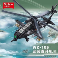 C Ww2 Military Series Tank Building Bloc Toy MOC Fighter Helicopter Missile Vehicle Model DIY Bric