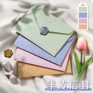 Customized Envelope Envelope Letter Paper Set Envelope Advanced Emotion Letter Letter Paper Greeting