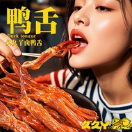 Good Things Recommended Jiujiuya Duck Tongue sweet spicy 6 packs Duck Tongue Instant Braised Flavor 