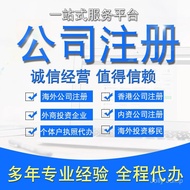 Pendaftaran Syarikat Belize Pemeriksaan Tahunan Syarikat Belize Pengisytiharan Cukai Syarikat Belize