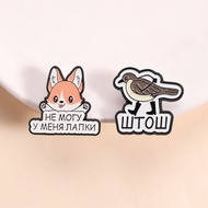 Cute Russian Fox Bird Enamel Pin Funny Slang Meme Metal Brooch Clothing Bag Fashion Accessory Gift