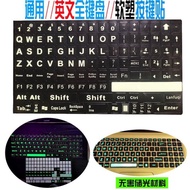 English Full Keyboard Concave Button Letter Sticker Full Version Soft Plastic Keyboard Sticker Deskt