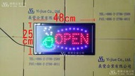 LED常規廣告牌 LED看板 LED廣告招牌 LED店面看牌 廣告發光字 咖啡店 理髮店 攤車 燒烤 25*48cm