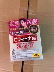 現貨 🌝包順豐🌛 森下仁丹Bifina Si 晶球益生菌 30包  Jintan Bifina Si 30pcs