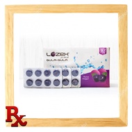 ［喉咙痒］LOZEX - THROAT AND COUGH LOZENGES (PER STRIP) - BLACKCURRANT