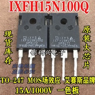 5pcs/IXFH15N100Q 15A/1,000V MOS Field Effect Parameters Full Test Package On-The-Machine