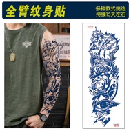 Full Arm Tattoo Sticker Semi-Herbal Tattoo Sticker Flower Arm Tattoo Sticker Arm Tattoo Color Non-Re