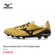 รองเท้าฟุตบอลของแท้ MIZUNO รุ่น Morelia Neo II FG/brown การเลือก ที่แตกต่างความสุข ที่แตกต่างกัน