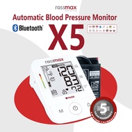 เครื่องวัดความดันทนทาน รับประกันยาวนาน 5 ปี ทั้งเครื่องและผ้ารัดแขน - Rossmax X5