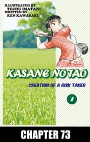 KASANE NO TAO Ken Kawasaki