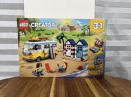 【我們胖】】樂高 LEGO 31138 創意三合一系列 海灘露營車 Beach Camper Van