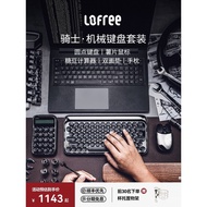 Lofree Lofree Lofree Wireless Bluetooth Mechanical Keyboard Mouse 5-Piece Set ipad Notebook Tablet P