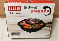 多功能電火鍋燒烤爐