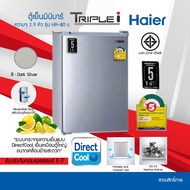 Haier ตู้เย็นมินิบาร์ ขนาด 2.9 คิว รุ่น HR-80 มีฉลากประหยัดไฟเบอร์ 5 รับประกันสินค้า 1ปี คอม 5ปี ประ