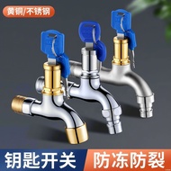 Washing Machine Key Switch Copper Lock Outdoor Stainless Steel Steal with Faucet with Faucet Anti-th