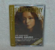 安室奈美惠Namie Amuro-影像全記錄 音樂錄影帶精選Filmography 2001-2005(日版DVD)