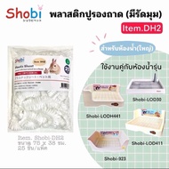 Plastic Tray For Bathroom Cage Mat Shobi DH1 DH2 DH3 BH2