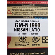 (GAB) Original Sport Spring for Nissan Almera N17 / gran Livina / Sentra B14 / Sentra N16 / Latio
