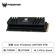 宏碁 acer Predator GM7000 4TB/M.2 PCIe Gen4/讀:7400M/寫:6700M/TLC/五年保(含鋁合金散熱片)