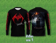พร้อมส่ง!! เสื้อยืดแขนยาว ดอนผีบิน ถูกที่สุด!! เสื้อดอนแขนยาวผีดิบ เสื้อดอนผีเสื ผู้ใหญ่ เสื้อยืดสุด
