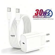 30W Charging Adapter Set, Wall Charger + 6.6ft/200cm Type-C To Type-C High-Speed Data Cable, Compati