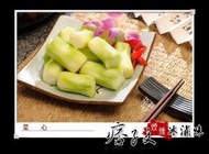 菜心-5.清脆爽口.新鮮.高雄夜市美食小吃~新崛江痞子文煙燻滷味(原味)(胡椒)(辣味)三種口味!