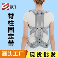 Spinal Fixation Brace Scoliosis Fixation Hunchback Chest Support Shoulder Opening Straight Back Fixa