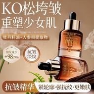 Suzuki Sasa Essence Oil nourishes the skin with oi 铃木佐佐精华油以油养肤滋润紧致淡纹护肤油DNA钠皱溶20250815QQ