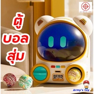 ของเล่น หุ่นยนต์ กาชาปอง FEELO Surprise Vending Machine Gashapon ของเล่น กาชาปอง Surprise TOYS