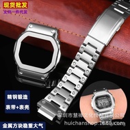 Suitable for CasiaGSHOCKSmall Square ModificationGM5600Watch Case GM5600Metal Watch Strap Accessories Men